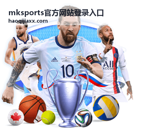 mksports官方网站登录入口数据更新时间轴