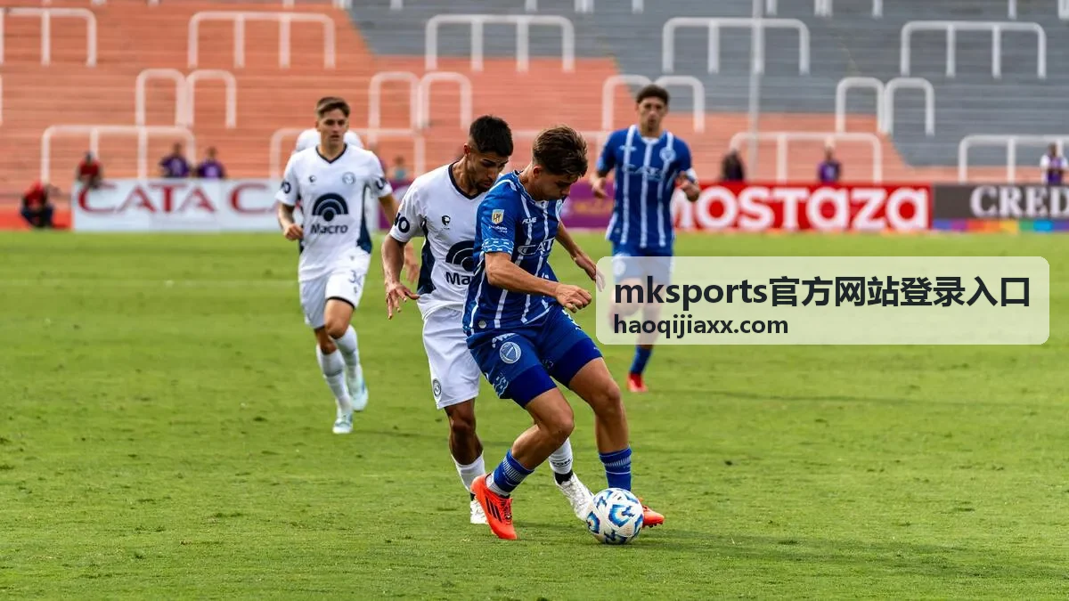 mksports官方网站登录入口 账号安全规则与验证方式说明