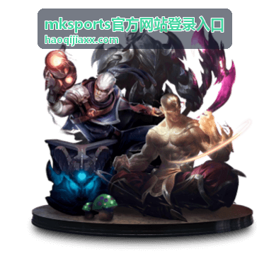 mksports官方网站登录入口名额进度数据说明